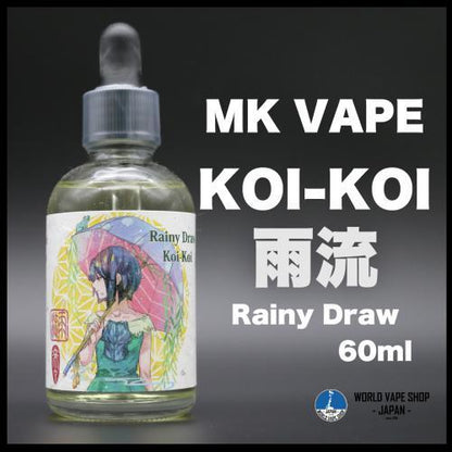 MK VAPE KoiKoiシリーズ 60ml KOIKOI KOI KOI こいこい