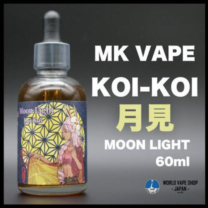 MK VAPE KoiKoiシリーズ 60ml KOIKOI KOI KOI こいこい