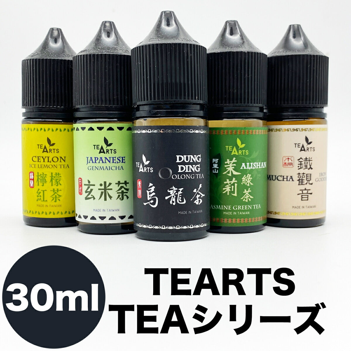 国産リキッド – World Vape Shop